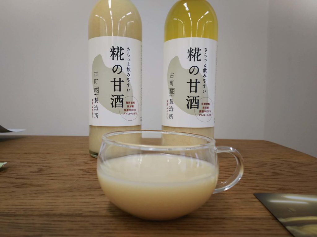 古町糀製造所甘酒