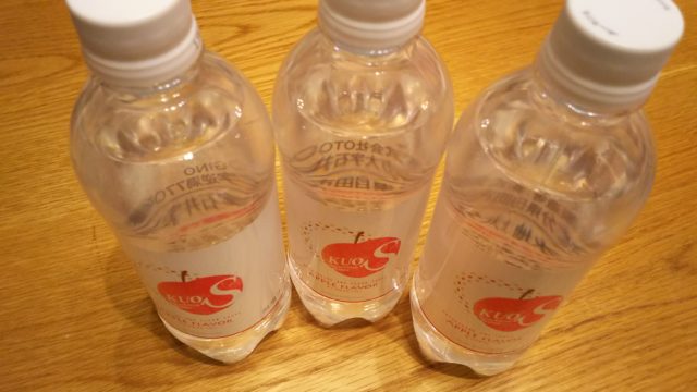 炭酸水　kuos