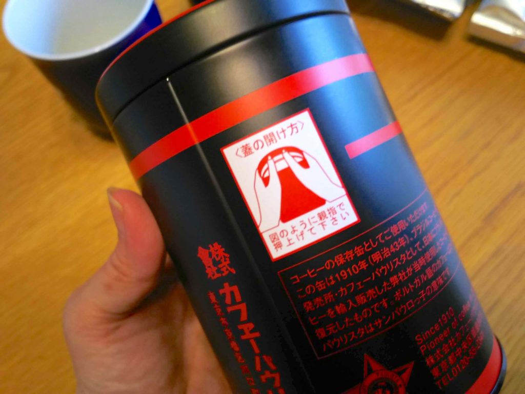 森のコーヒー