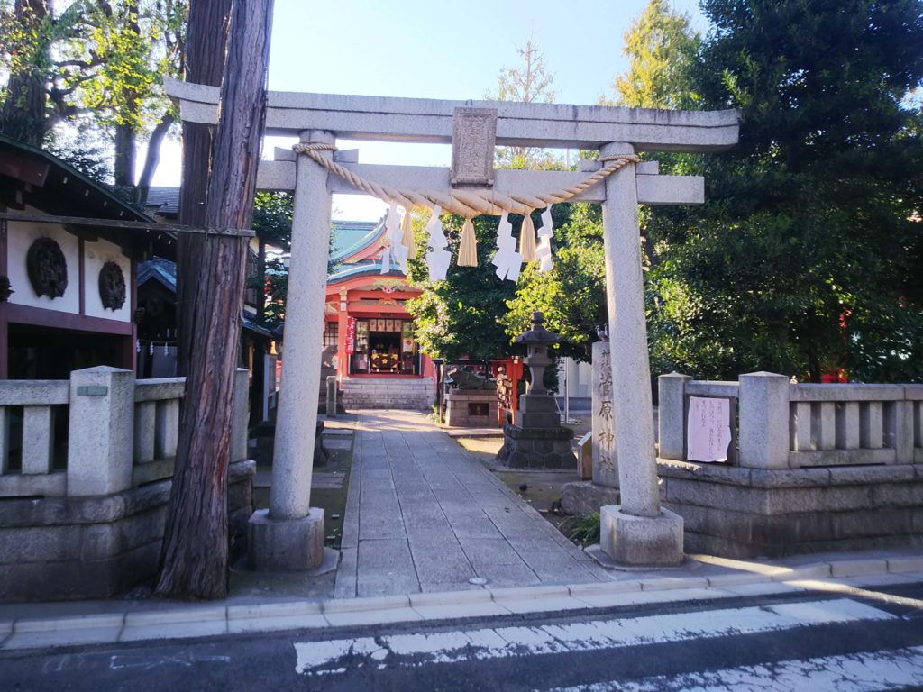 菅原神社