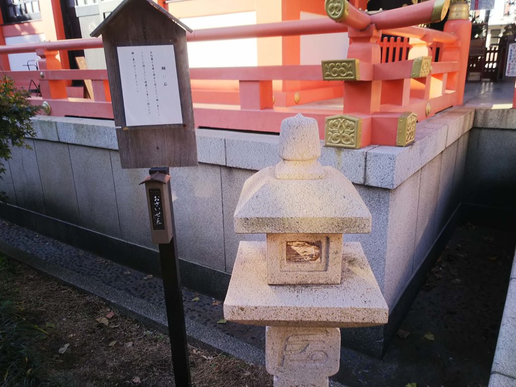 菅原神社